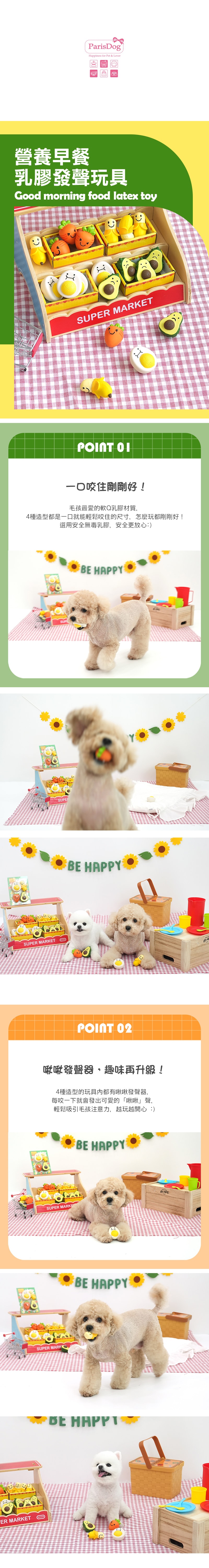 19.史努比 復古條紋T-SHIRT