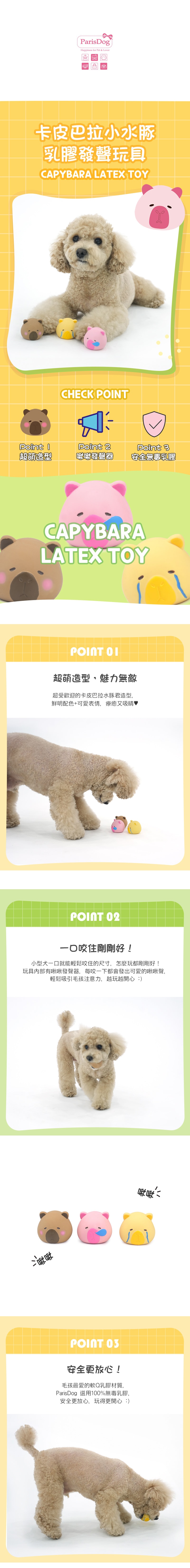 19.史努比 復古條紋T-SHIRT