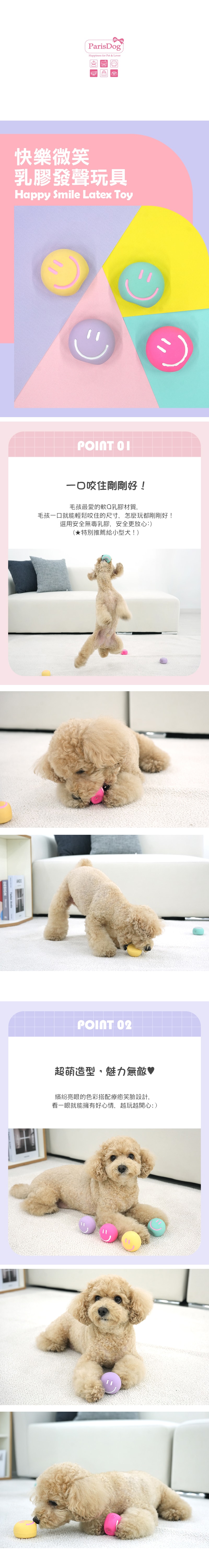 19.史努比 復古條紋T-SHIRT