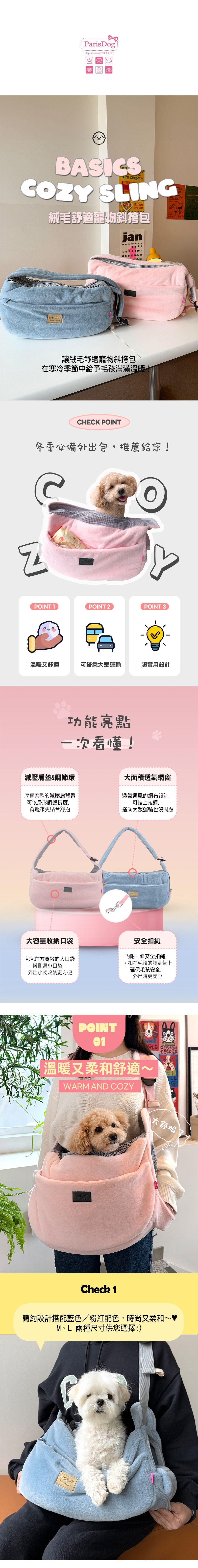 192. 時尚半月寵物前背包_1