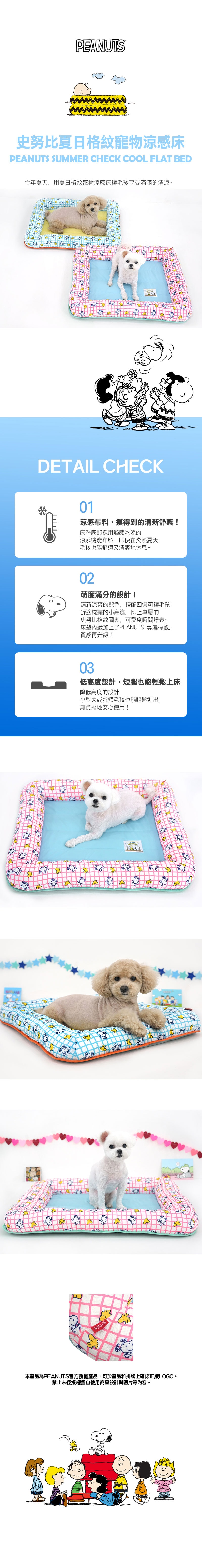 33-1寵物外出條紋斜背包