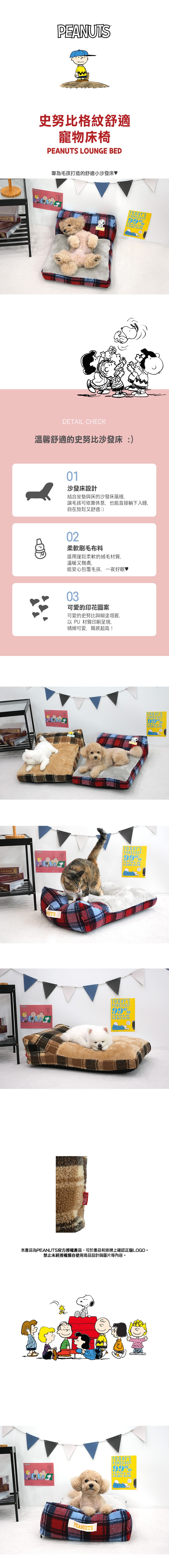 33-1寵物外出條紋斜背包