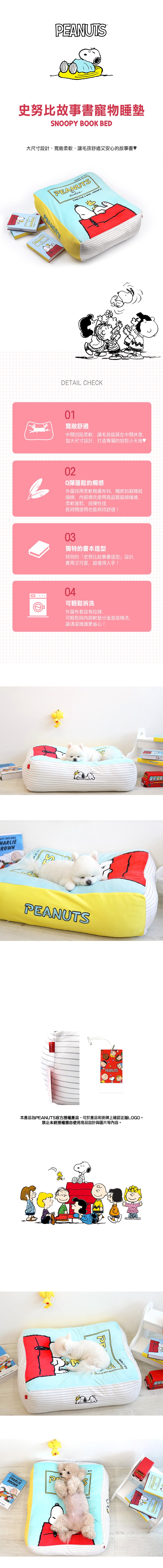 33-1寵物外出條紋斜背包