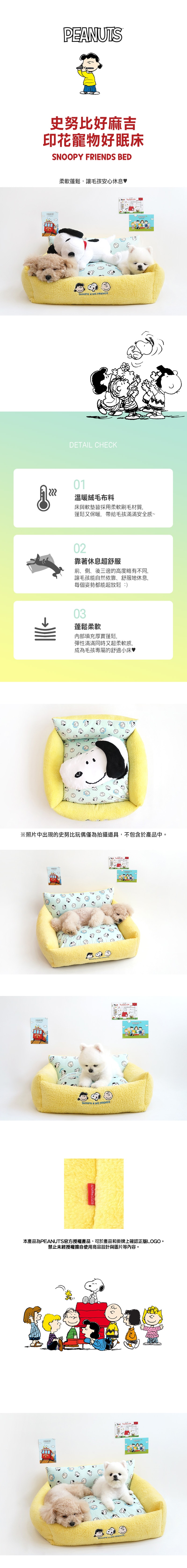 33-1寵物外出條紋斜背包