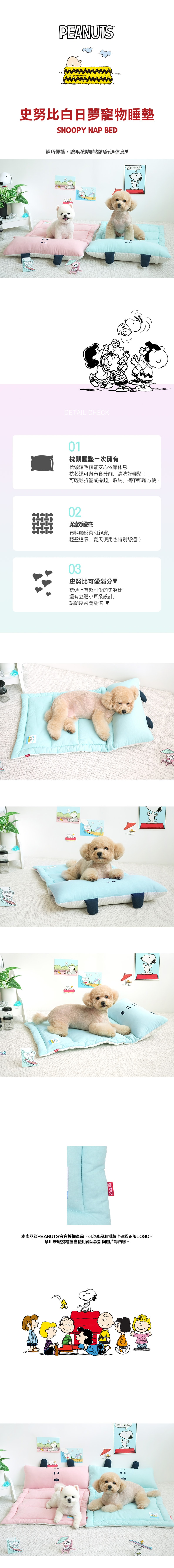 33-1寵物外出條紋斜背包