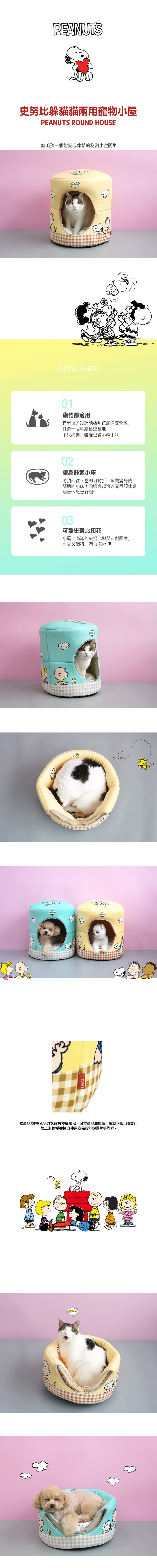 33-1寵物外出條紋斜背包