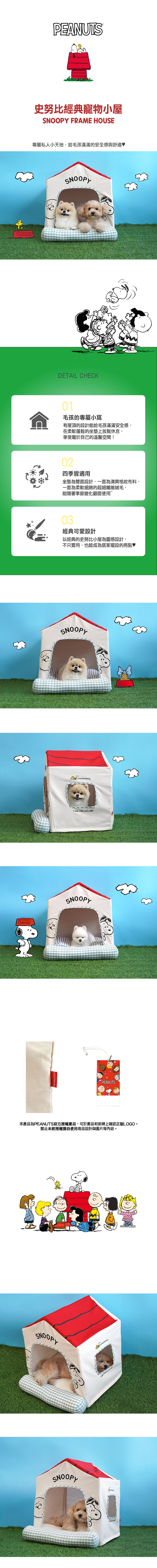 33-1寵物外出條紋斜背包 33-1寵物外出條紋斜背包