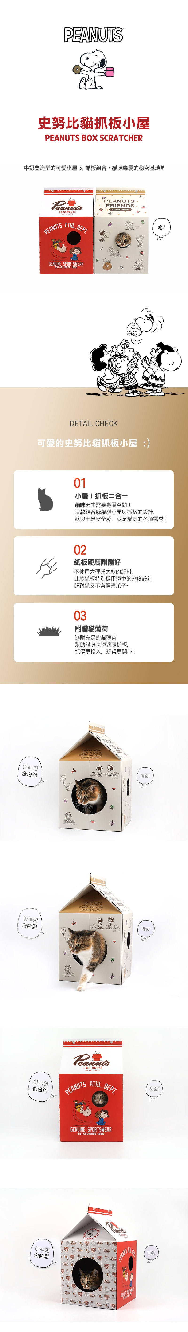 33-1寵物外出條紋斜背包