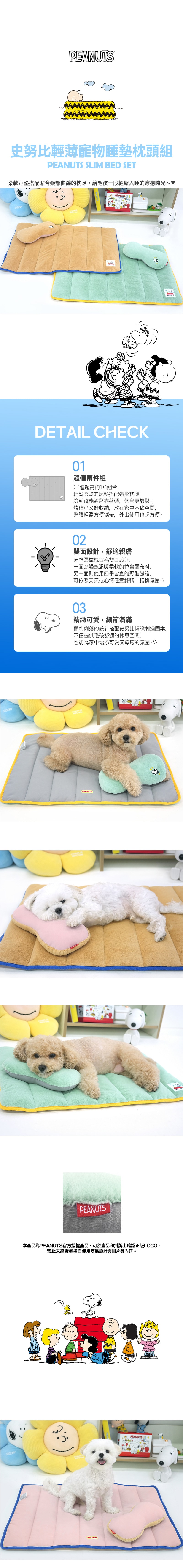 33-1寵物外出條紋斜背包