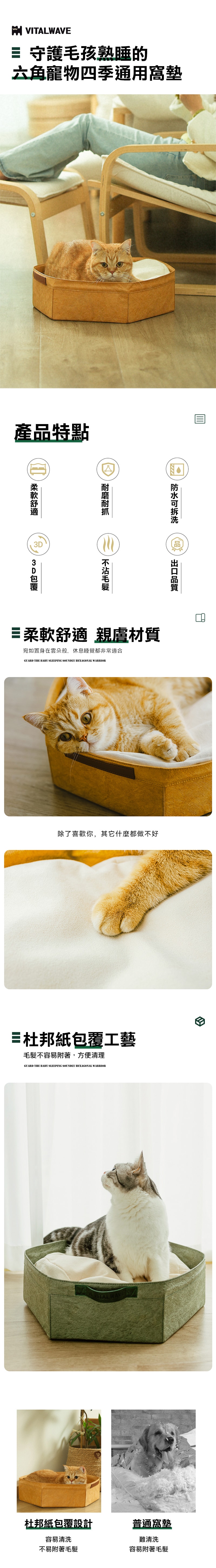 33-1寵物外出條紋斜背包