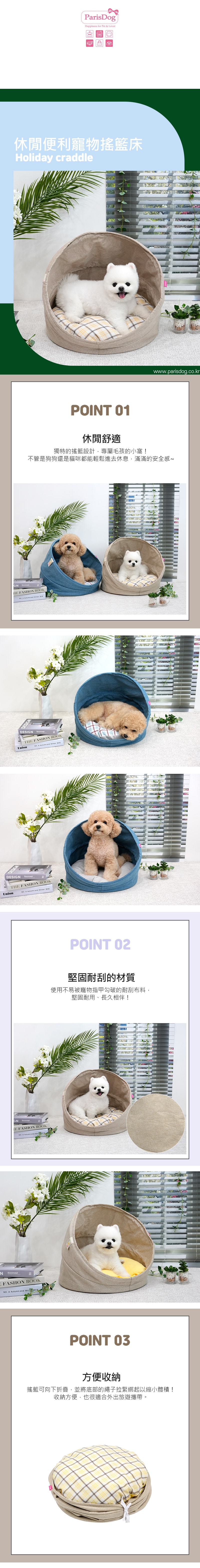 37. 熊熊寵物雙面涼感床