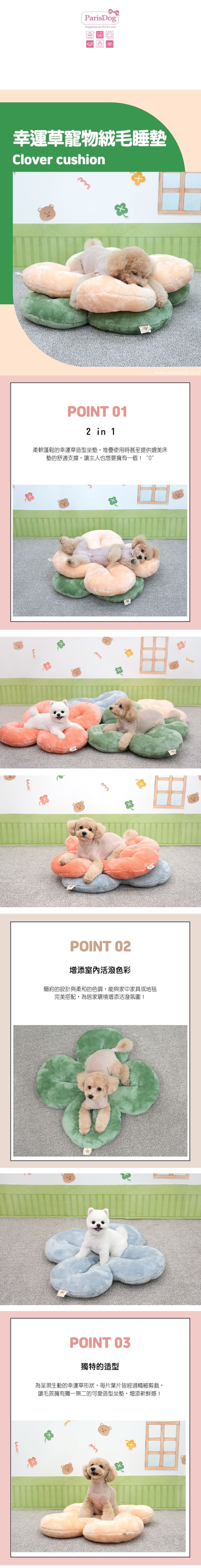 37. 熊熊寵物雙面涼感床