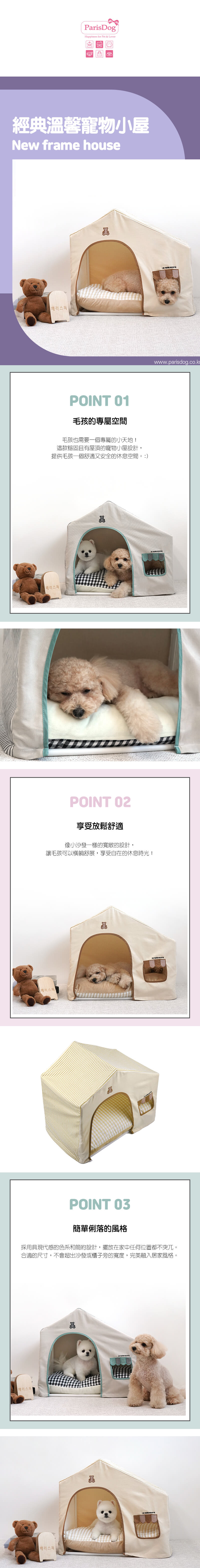 37. 熊熊寵物雙面涼感床