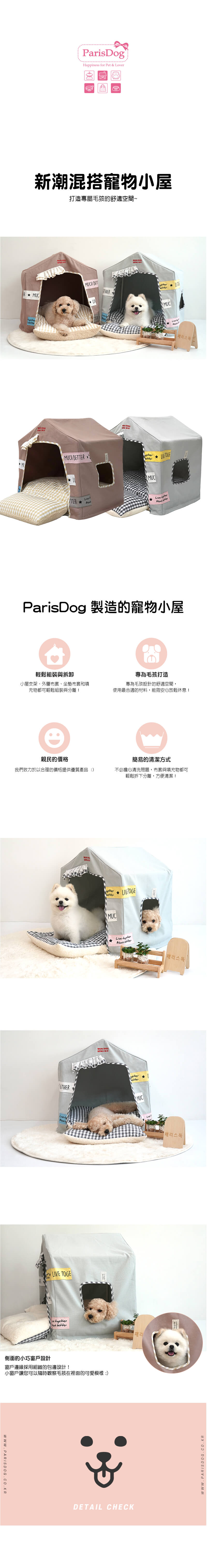 37. 熊熊寵物雙面涼感床