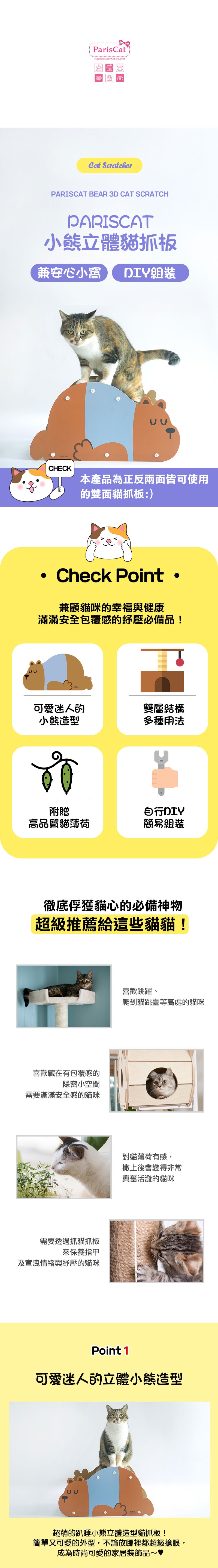 37. 熊熊寵物雙面涼感床