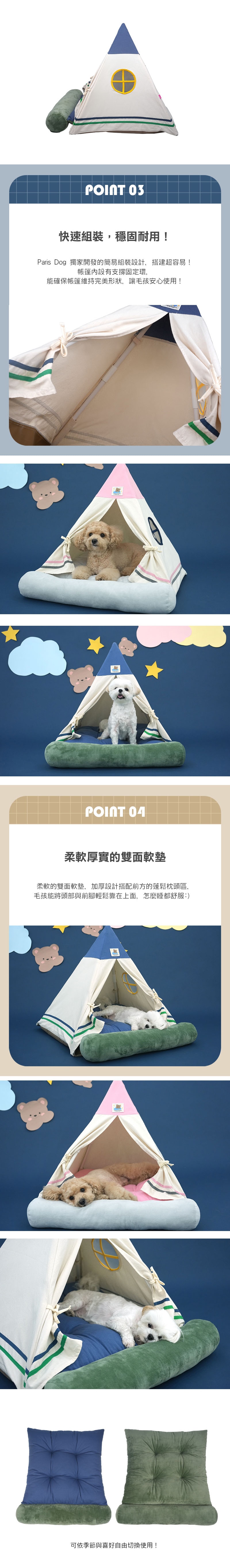 37. 熊熊寵物雙面涼感床