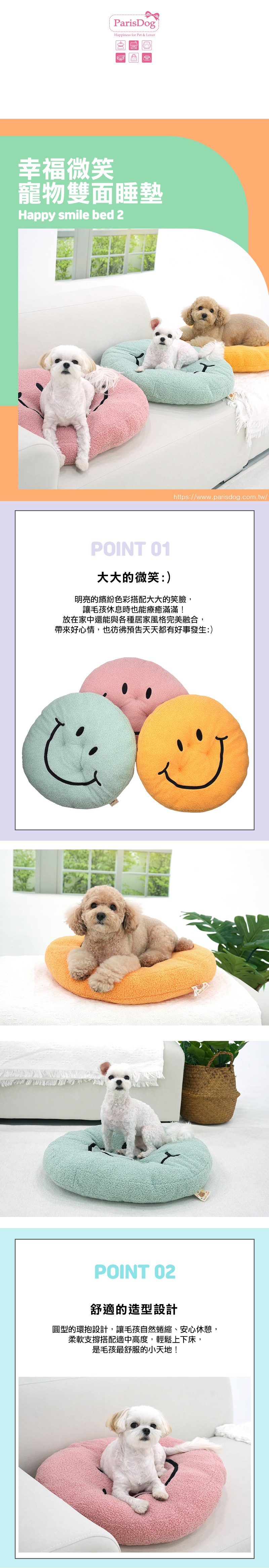 37. 熊熊寵物雙面涼感床