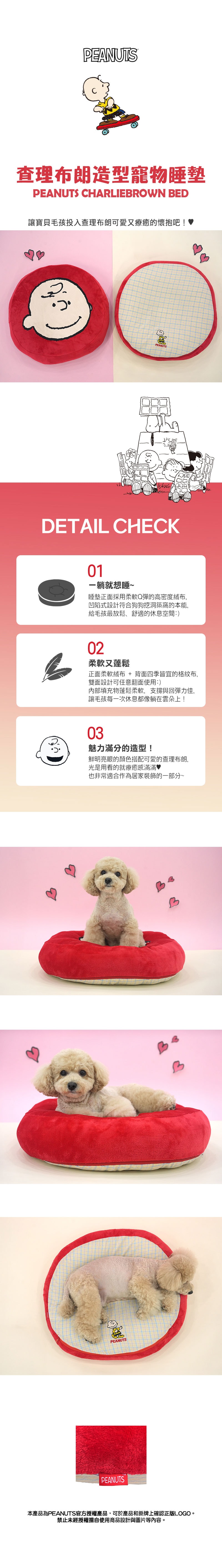 37. 熊熊寵物雙面涼感床
