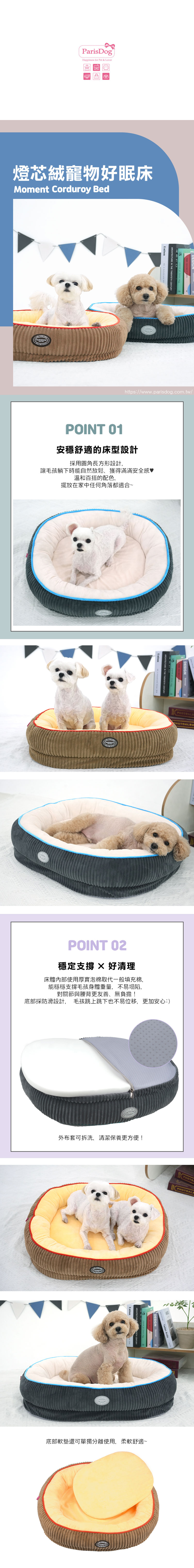 37. 熊熊寵物雙面涼感床