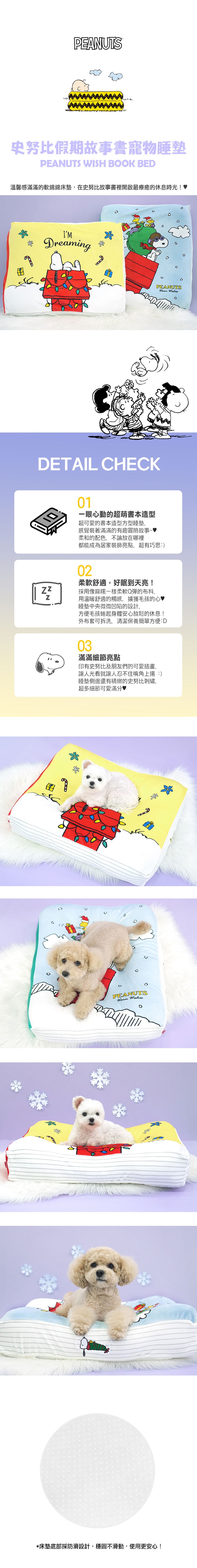 37. 熊熊寵物雙面涼感床