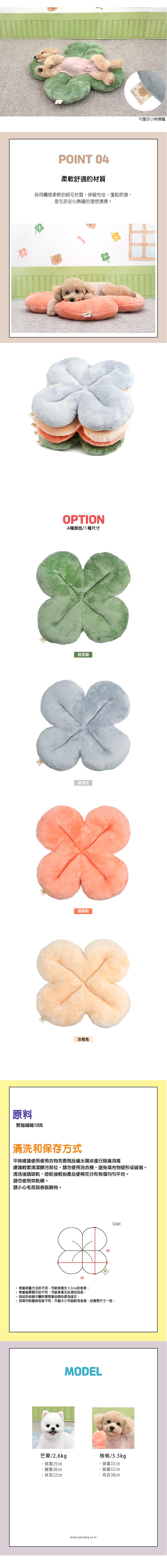 41. 休閒便利寵物搖籃床-2