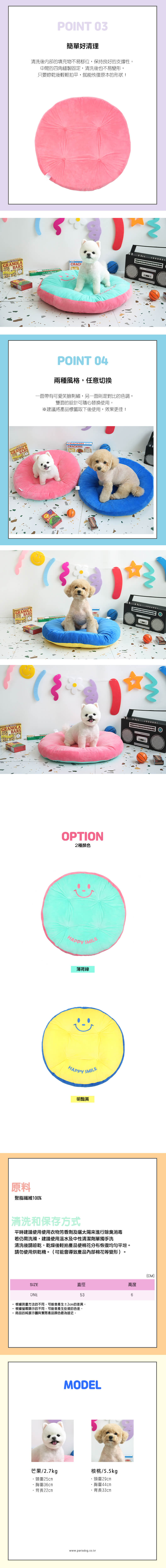 41. 休閒便利寵物搖籃床-2