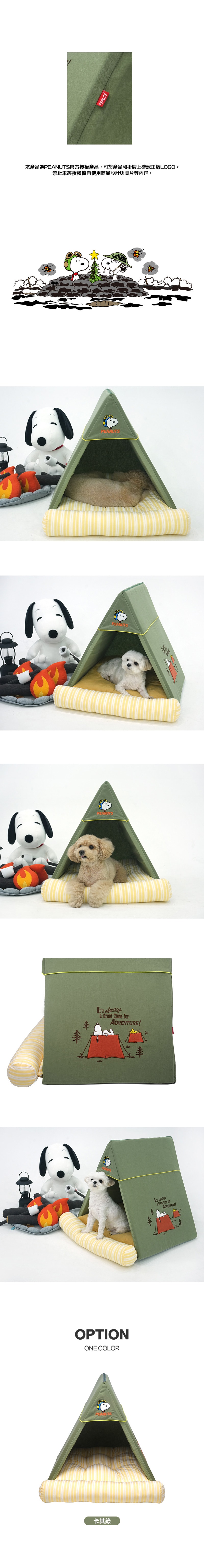 41. 休閒便利寵物搖籃床-2 41. 休閒便利寵物搖籃床-2