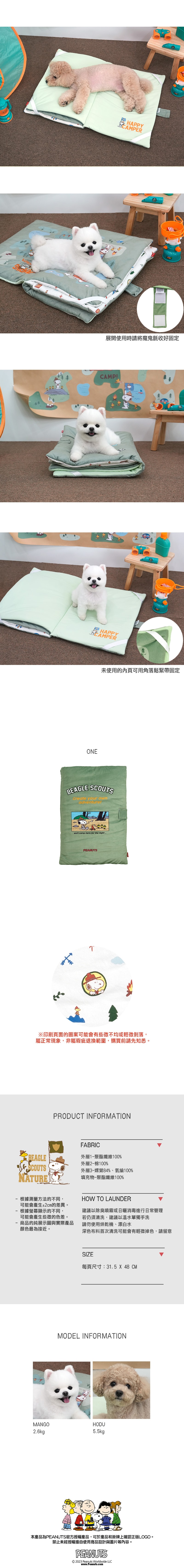 41. 休閒便利寵物搖籃床-2