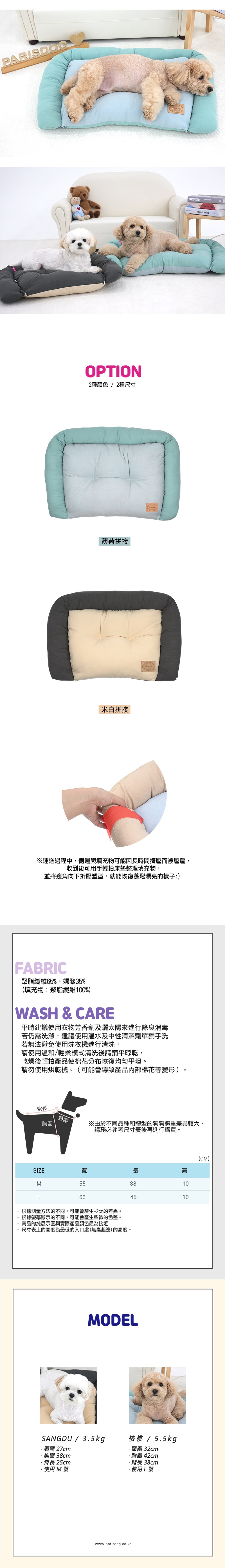 41. 休閒便利寵物搖籃床-2