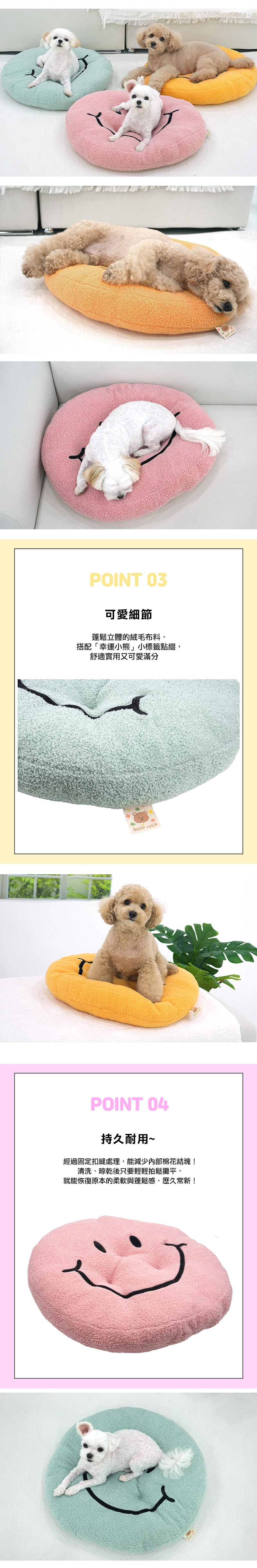 41. 休閒便利寵物搖籃床-2