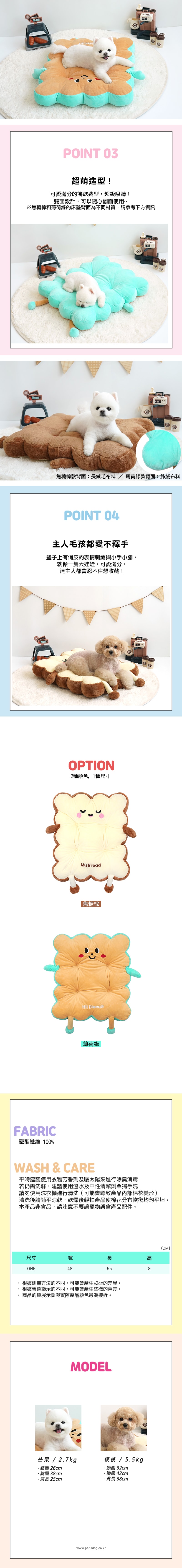 41. 休閒便利寵物搖籃床-2