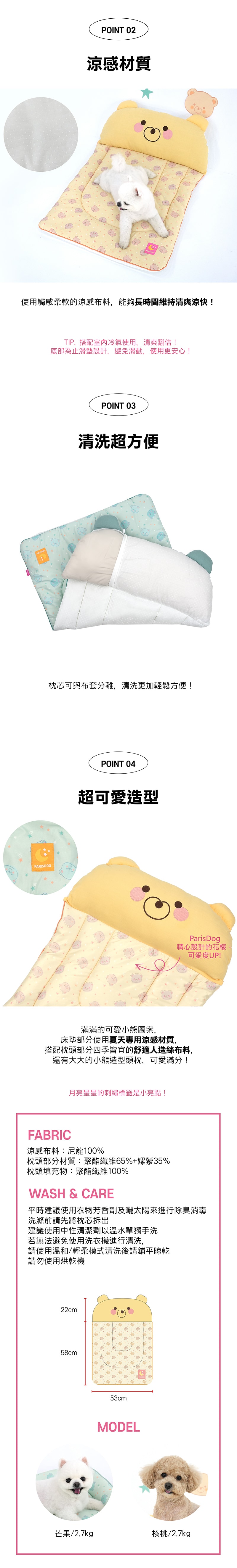 41. 休閒便利寵物搖籃床-2