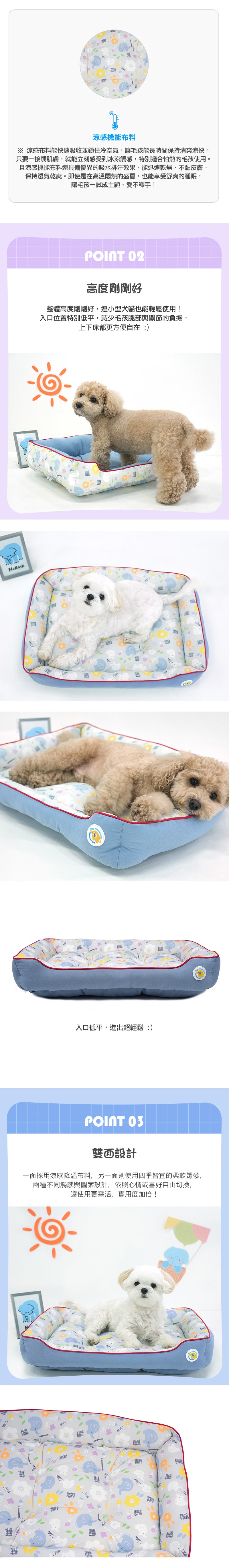 41. 休閒便利寵物搖籃床-2