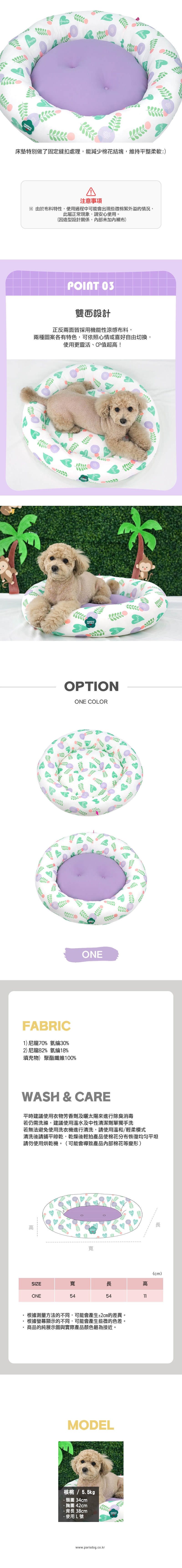 41. 休閒便利寵物搖籃床-2