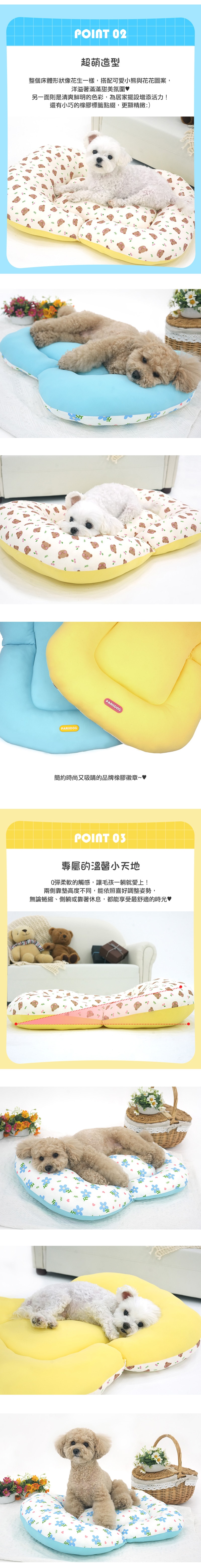 41. 休閒便利寵物搖籃床-2