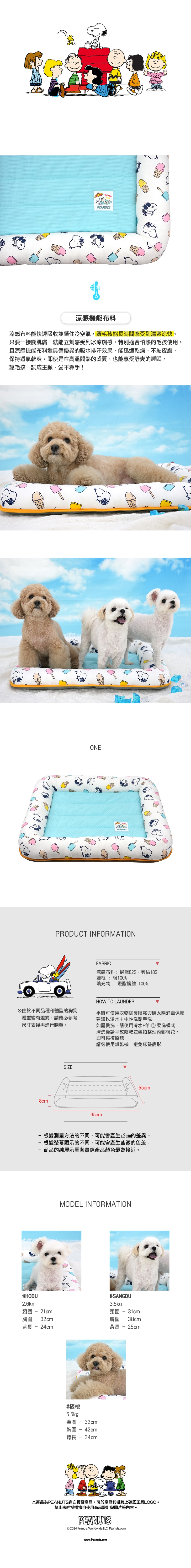 41. 休閒便利寵物搖籃床-2