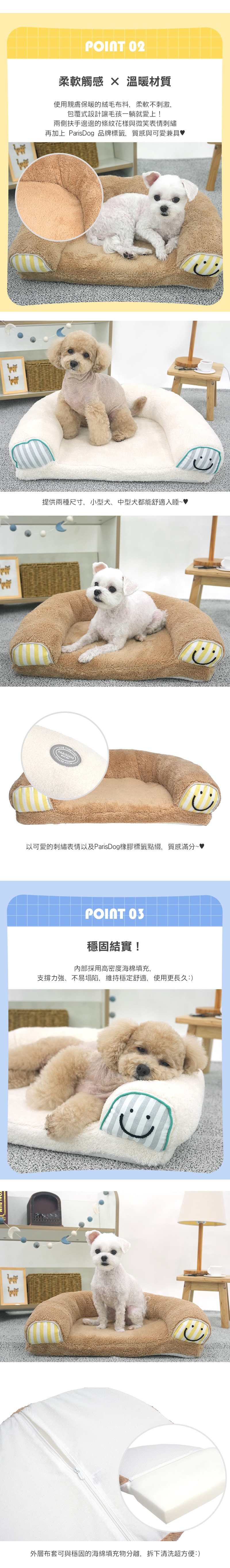 41. 休閒便利寵物搖籃床-2