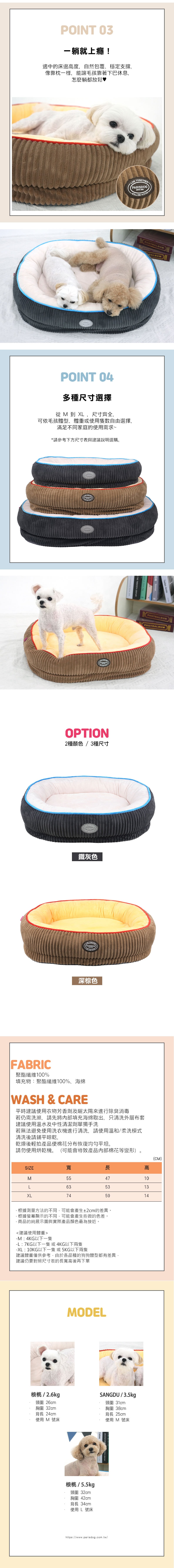41. 休閒便利寵物搖籃床-2