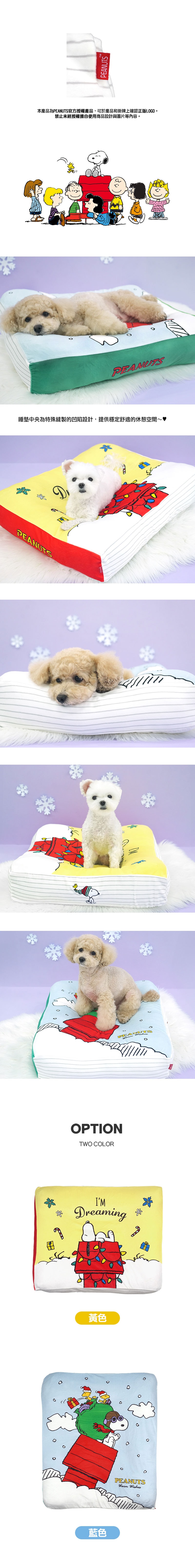 41. 休閒便利寵物搖籃床-2