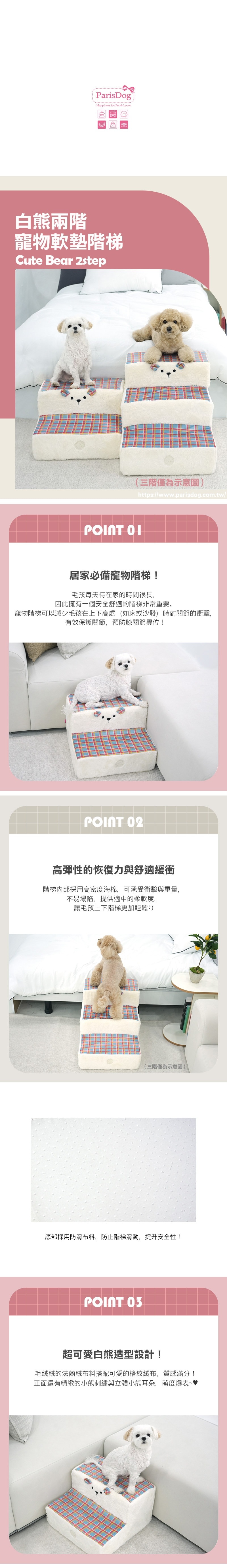 51.兩階寵物記憶軟墊階梯 (26cm)