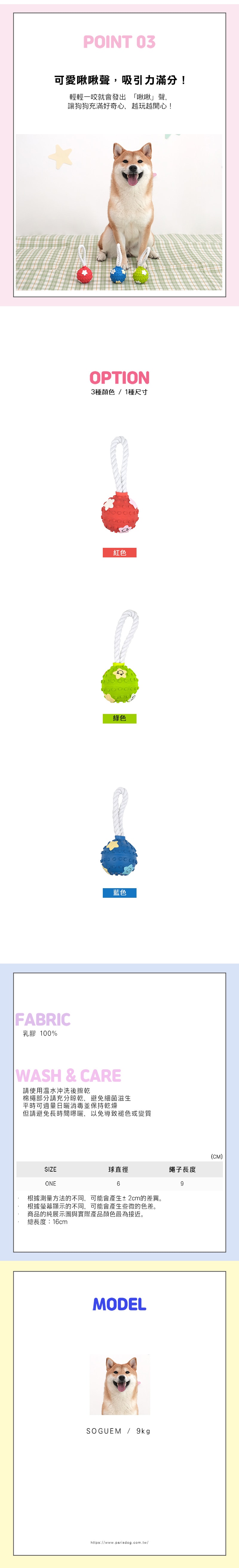 62. 人參禮盒多功能藏食發聲玩具 2