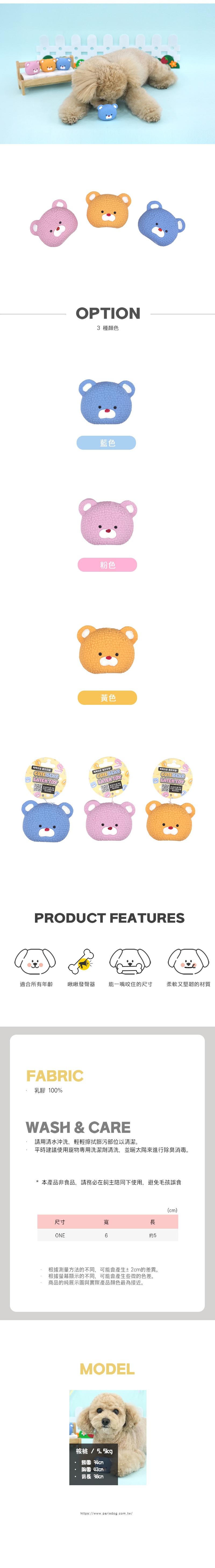 62. 人參禮盒多功能藏食發聲玩具 2