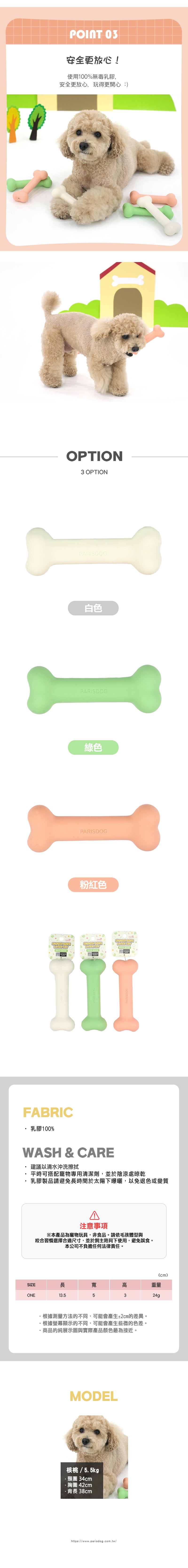 62. 人參禮盒多功能藏食發聲玩具 2