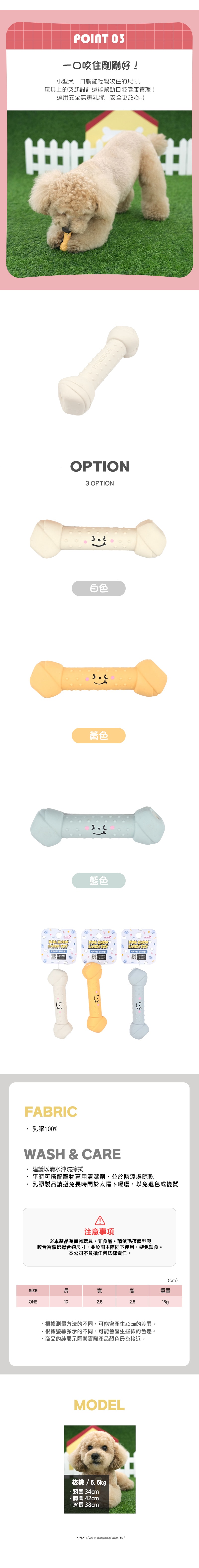 62. 人參禮盒多功能藏食發聲玩具 2