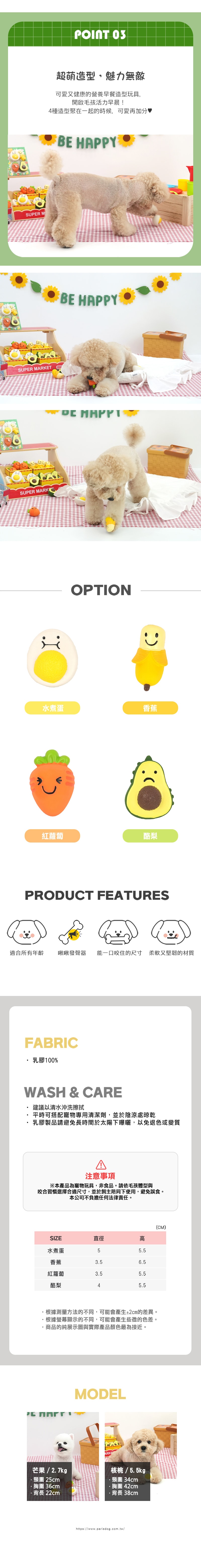 62. 人參禮盒多功能藏食發聲玩具 2