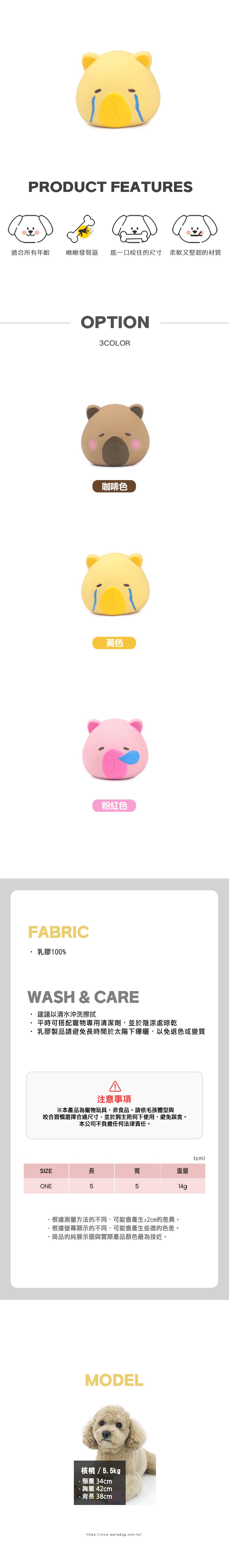 62. 人參禮盒多功能藏食發聲玩具 2