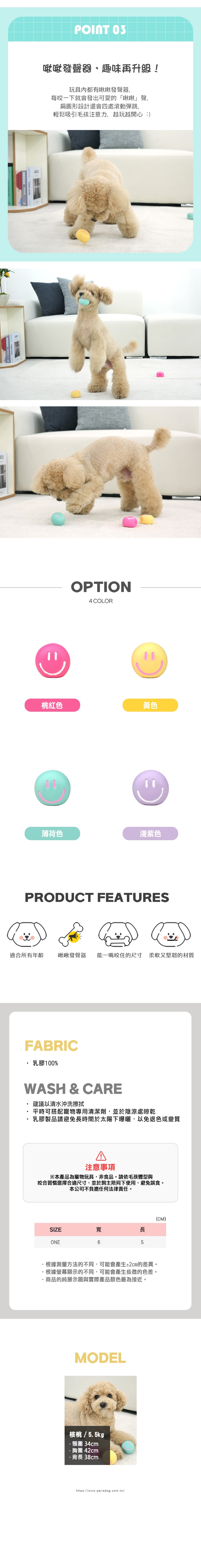 62. 人參禮盒多功能藏食發聲玩具 2