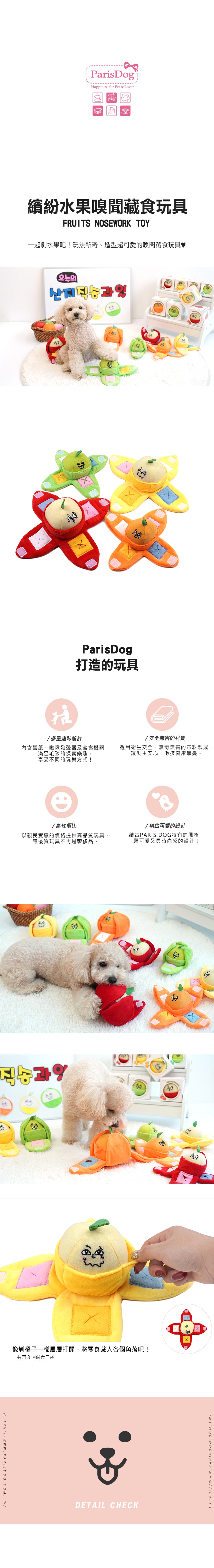 72. 運動球類帆布發聲玩具組 (小) - 1