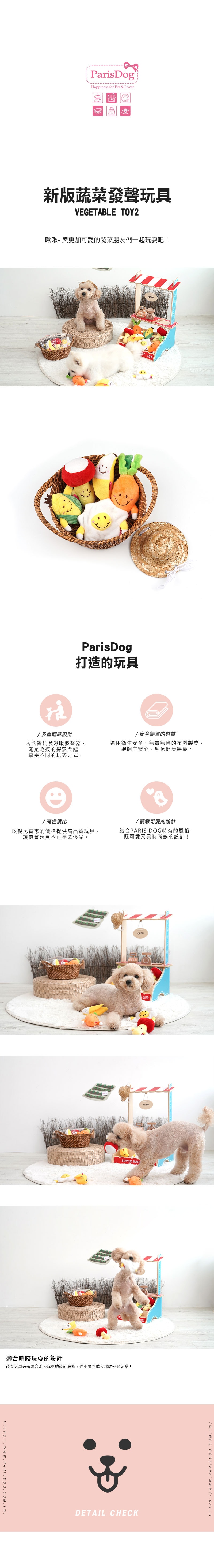 72. 運動球類帆布發聲玩具組 (小) - 1