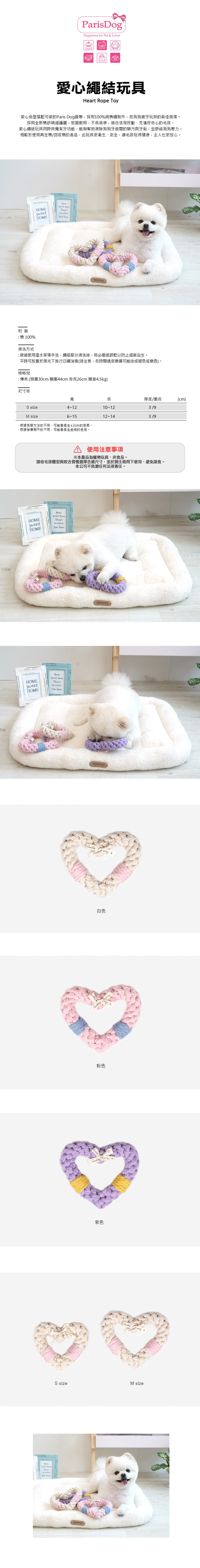 72. 運動球類帆布發聲玩具組 (小) - 1